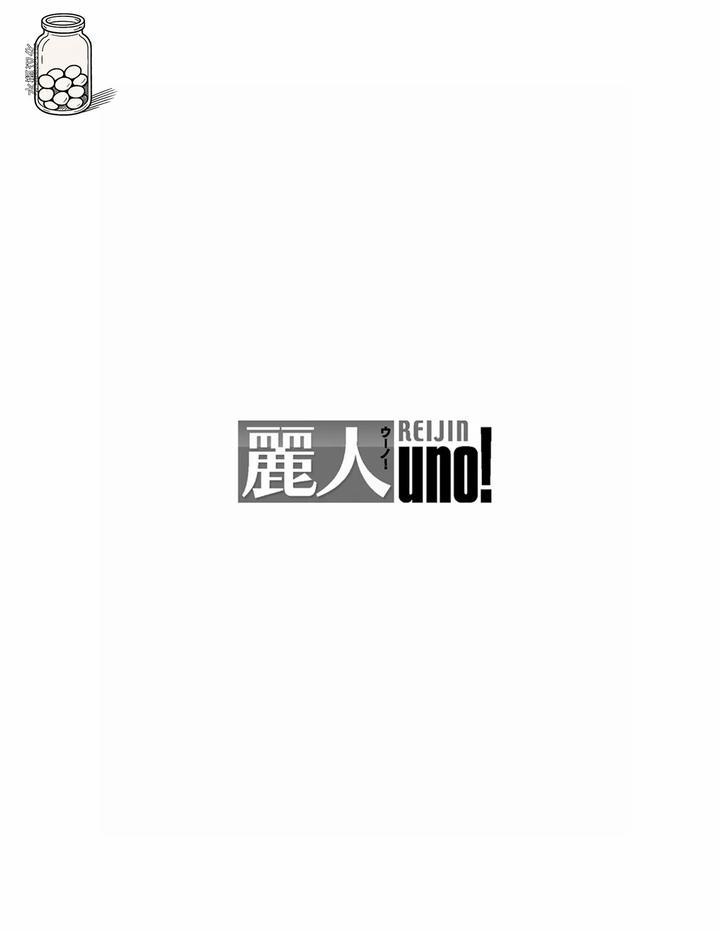 Đọc truyện Đạo Tàn Bụ - Chapter 49
