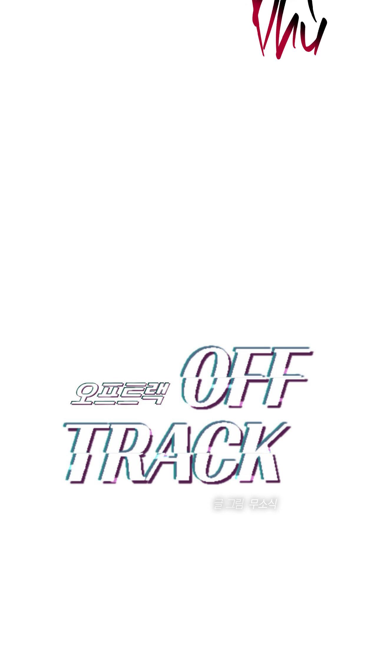 Đọc truyện OFF TRACK - Chapter 51