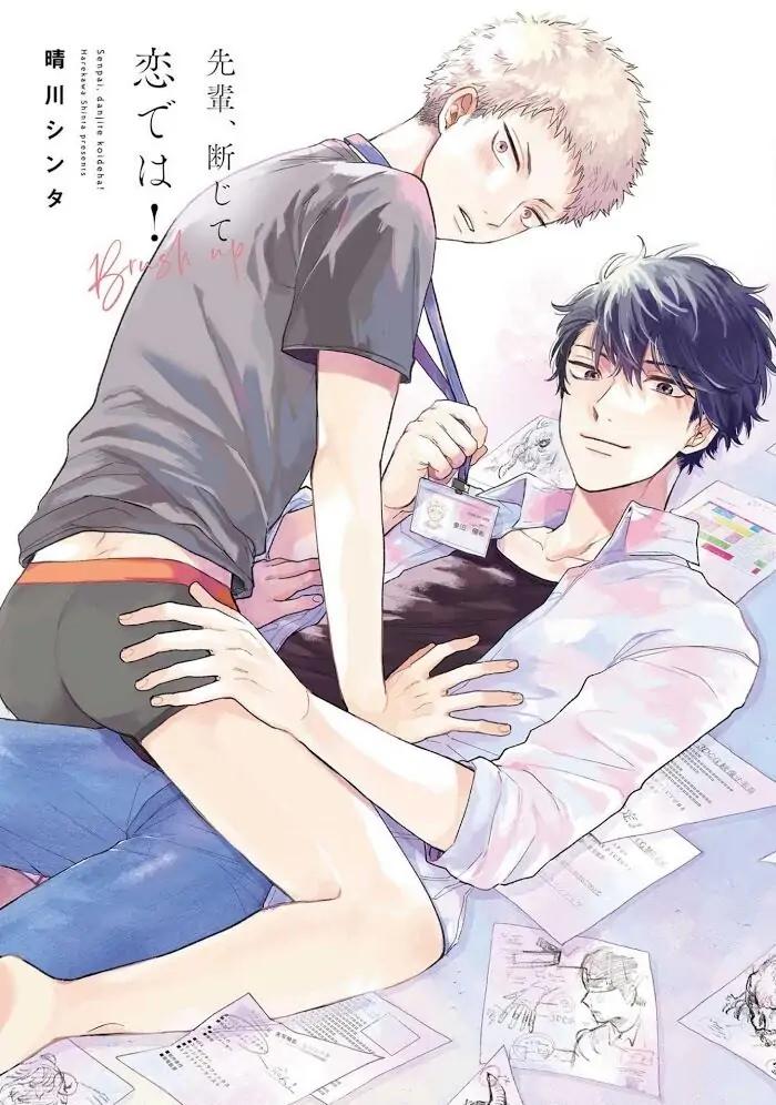 Đọc truyện Tiền bối, Đây Tuyệt Đối Không Phải Là Yêu! - Chapter 6