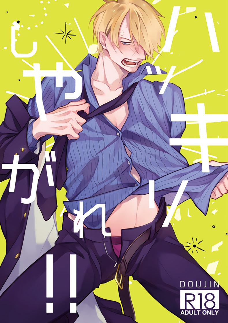 Đọc truyện Tuyển tập Onepiece - Chapter 3
