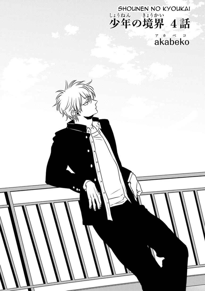 Đọc truyện Ranh Giới Tuổi Trẻ - Chapter 4