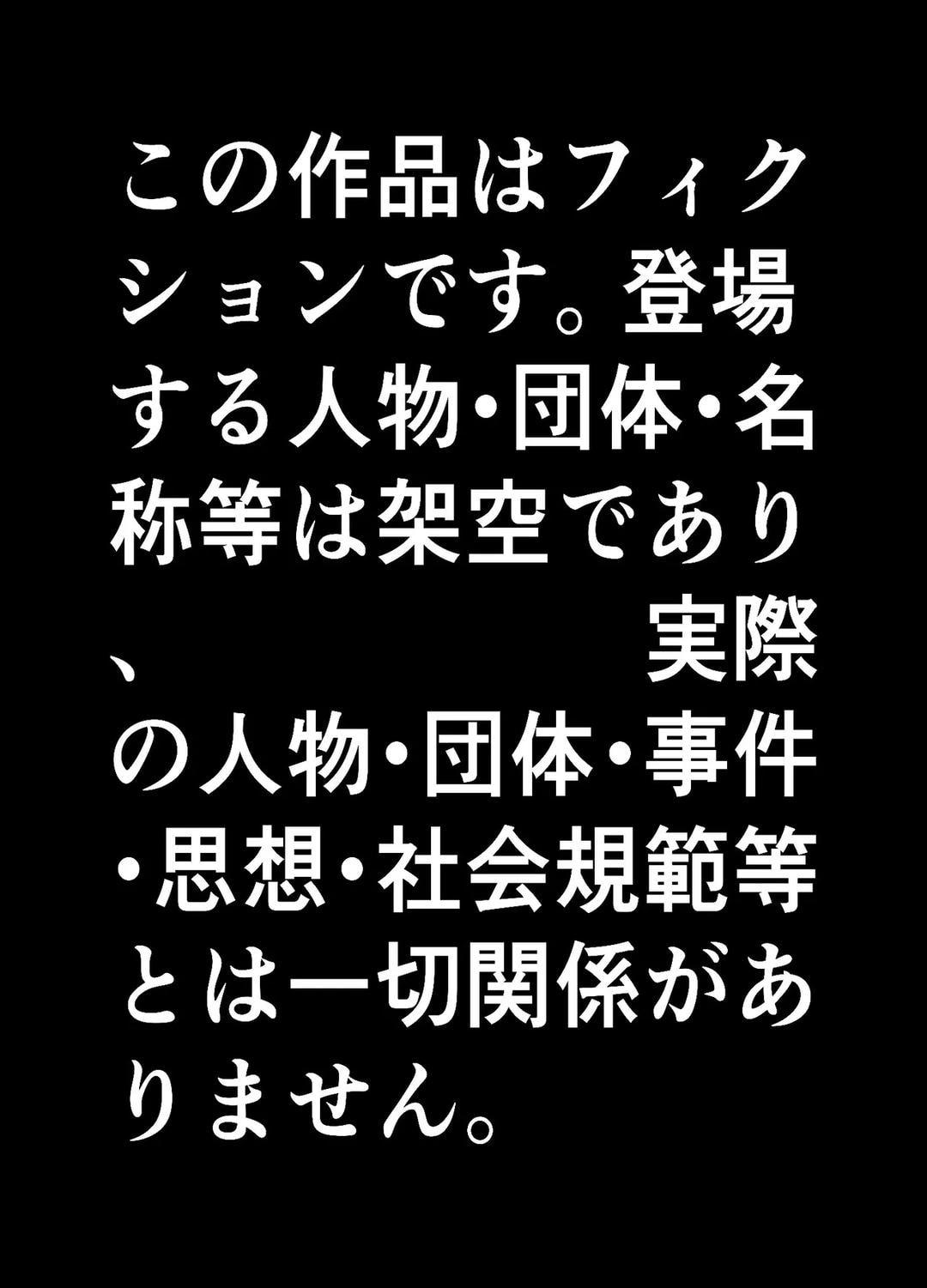 Đọc truyện Đutanbao Shota - Chapter 108