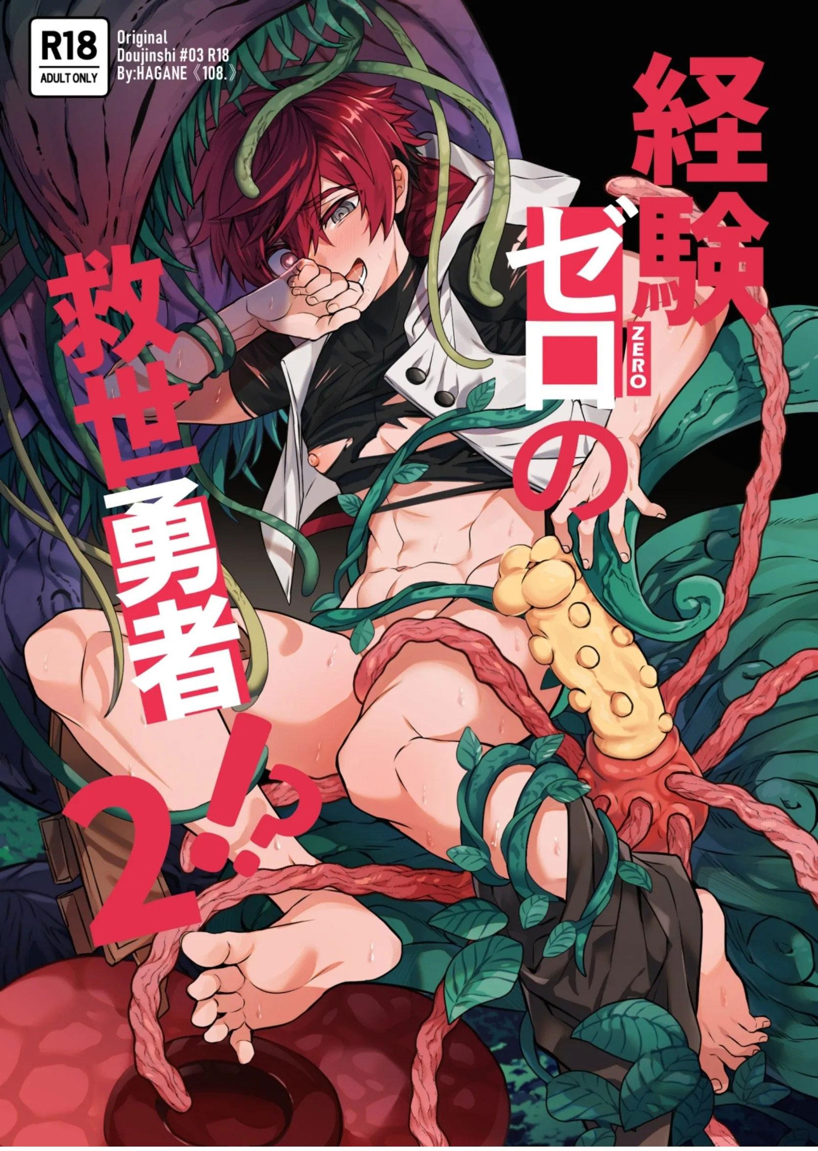 Đọc truyện Tuyển Tập Oneshot Của Cá Mặn Mòi - Chapter 44