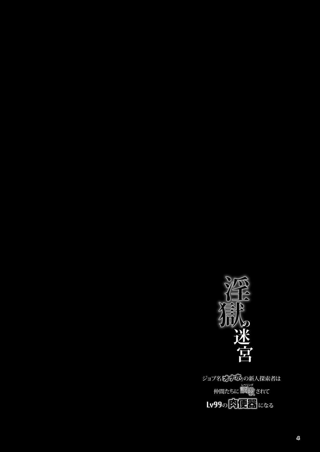 Đọc truyện Tổng hợp boylove 18+ - Chapter 402