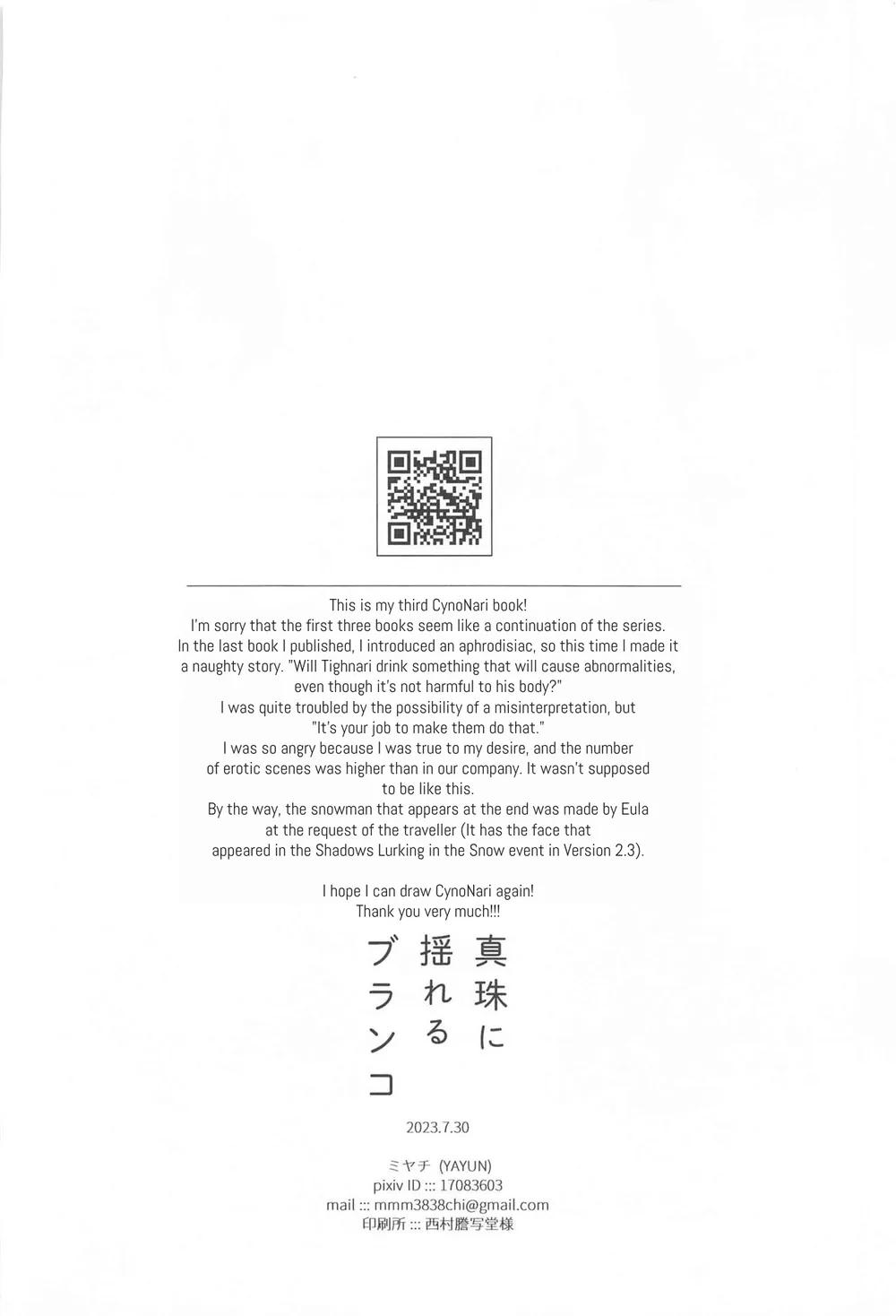 Đọc truyện Tuyển tập Genshin Impact - Chapter 56