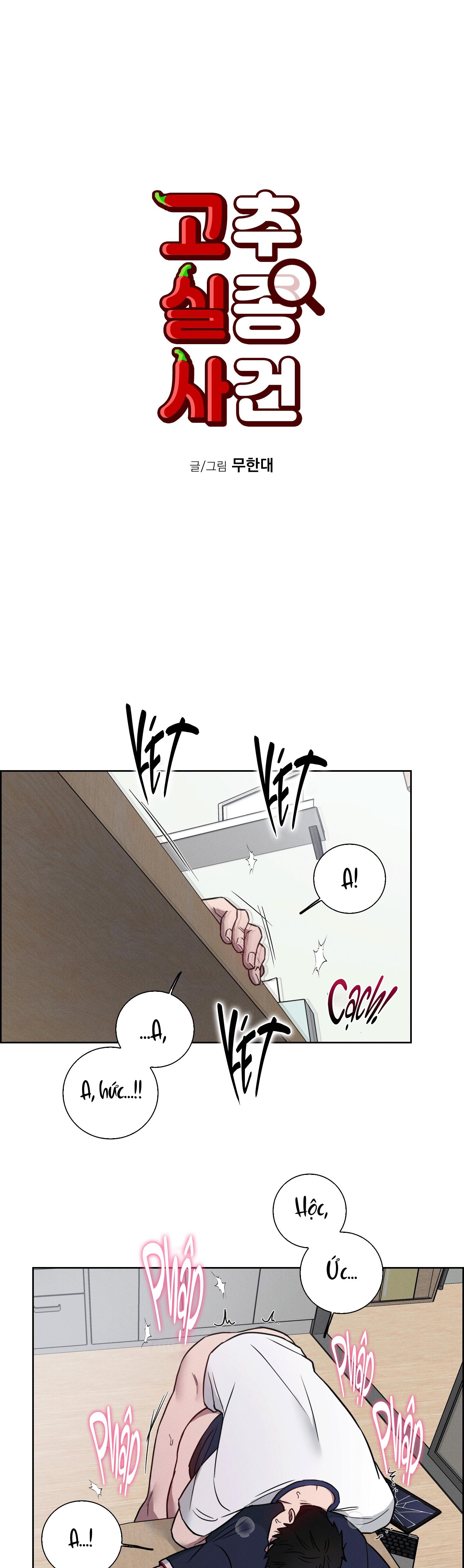 Đọc truyện VỤ ÁN CON CU BIẾN MẤT - Chapter 16