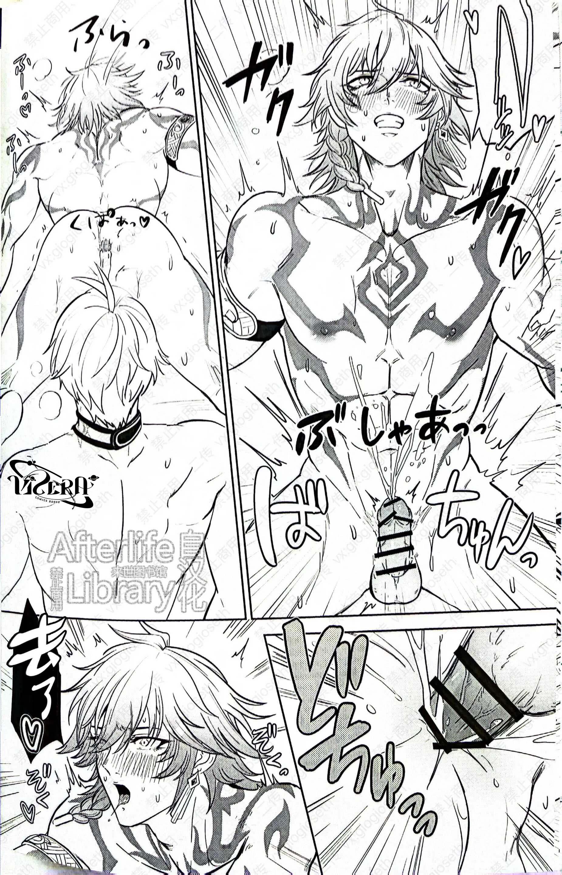 Đọc truyện (Vicera) Honkai Star Rail - Chapter 29