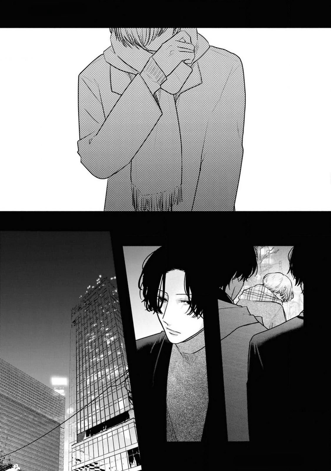 Đọc truyện Anh em song sinh và thầy giáo - Chapter 7
