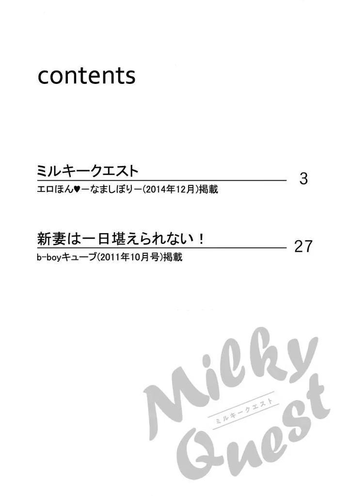 Đọc truyện Tuyển tập truyện doujinshi - Chapter 357