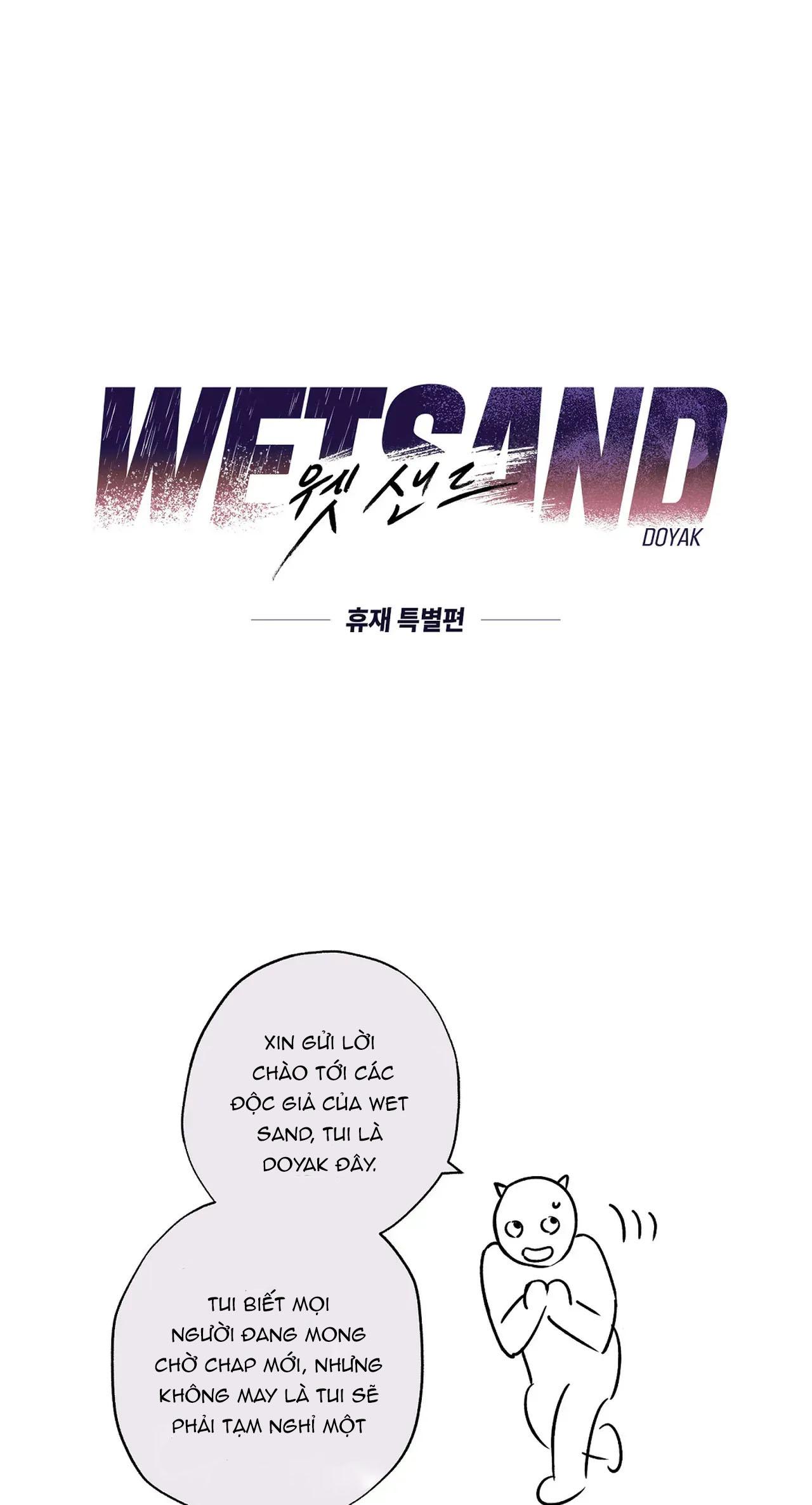 Đọc truyện WET SAND - Chapter 18.5