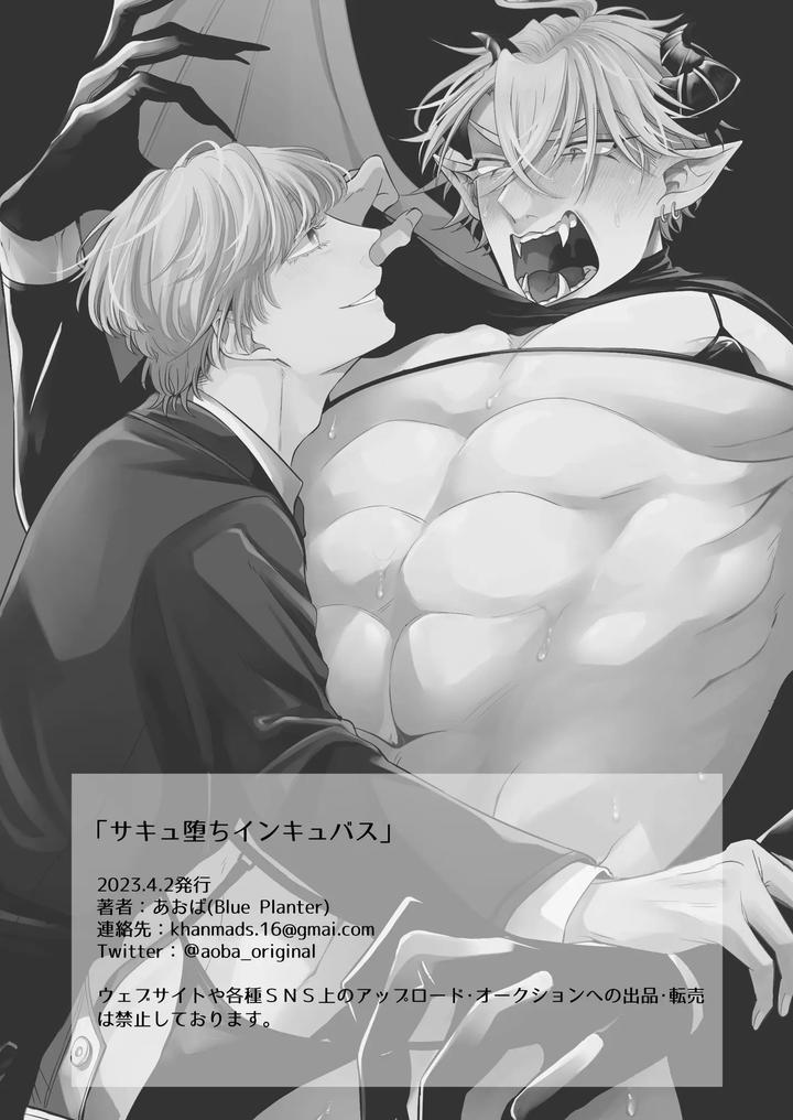 Đọc truyện Những Chàng trai gợi cảm (oneshot) - Chapter 203