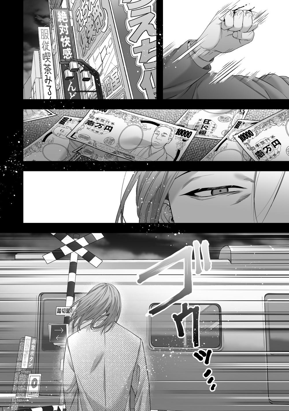 Đọc truyện ONESHOT ỊCH ỊCH - Chapter 299