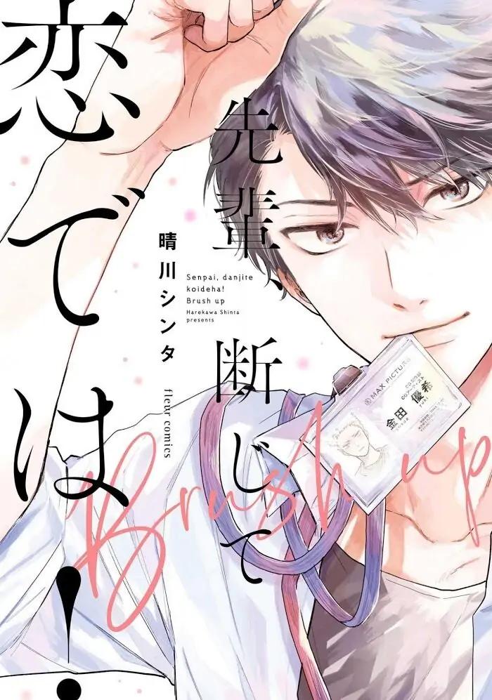 Đọc truyện Tiền bối, Đây Tuyệt Đối Không Phải Là Yêu! - Chapter 6