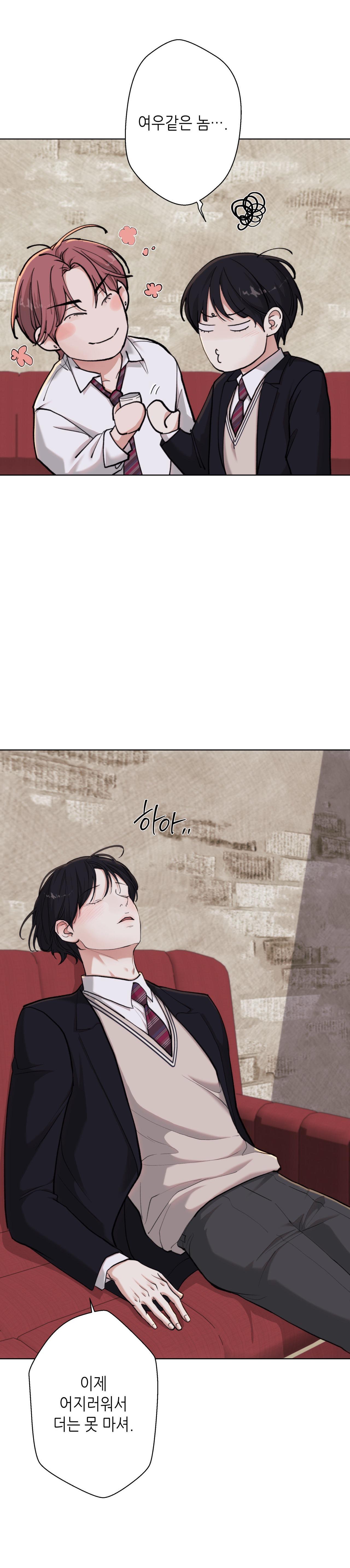 Đọc truyện 2020 - Chapter 31