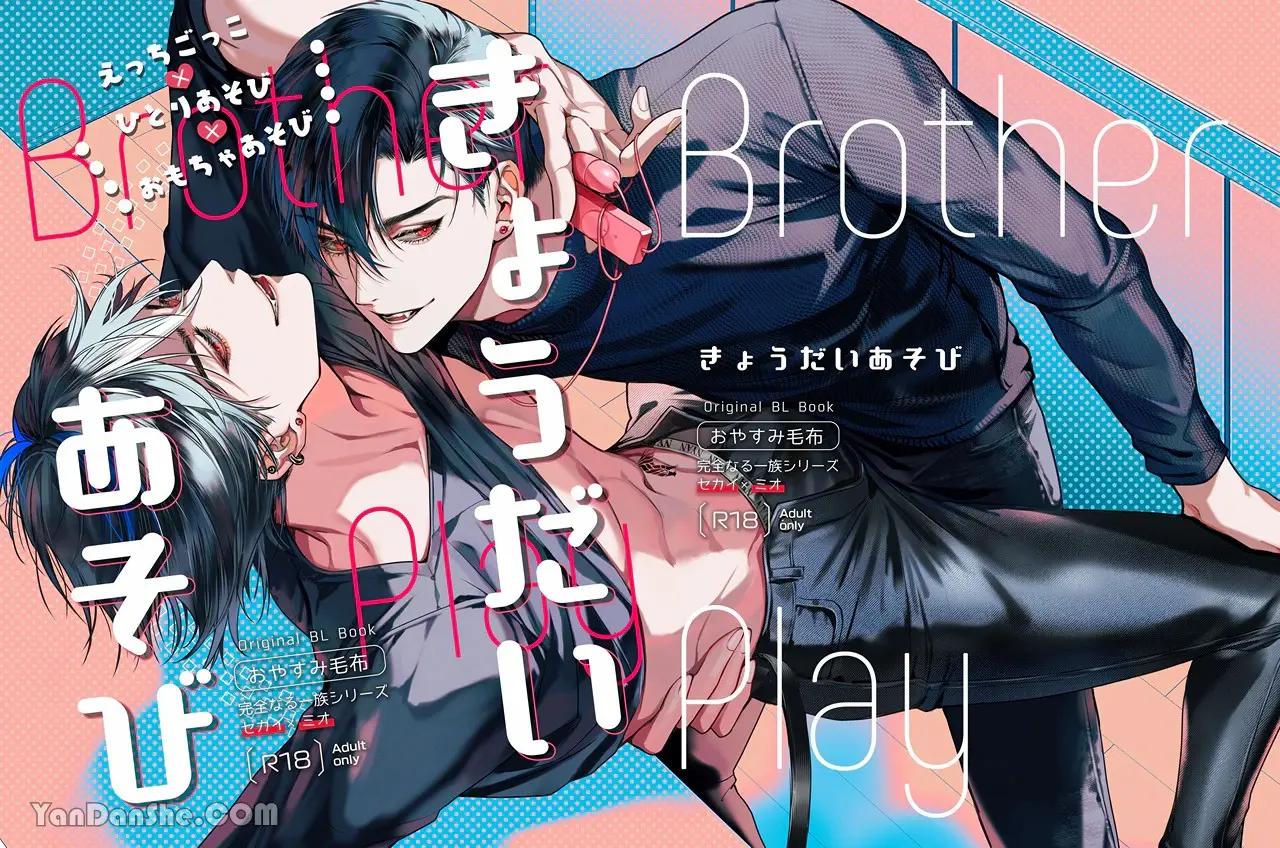Đọc truyện ONESHOT COI LÀ NỨNG - Chapter 395.2