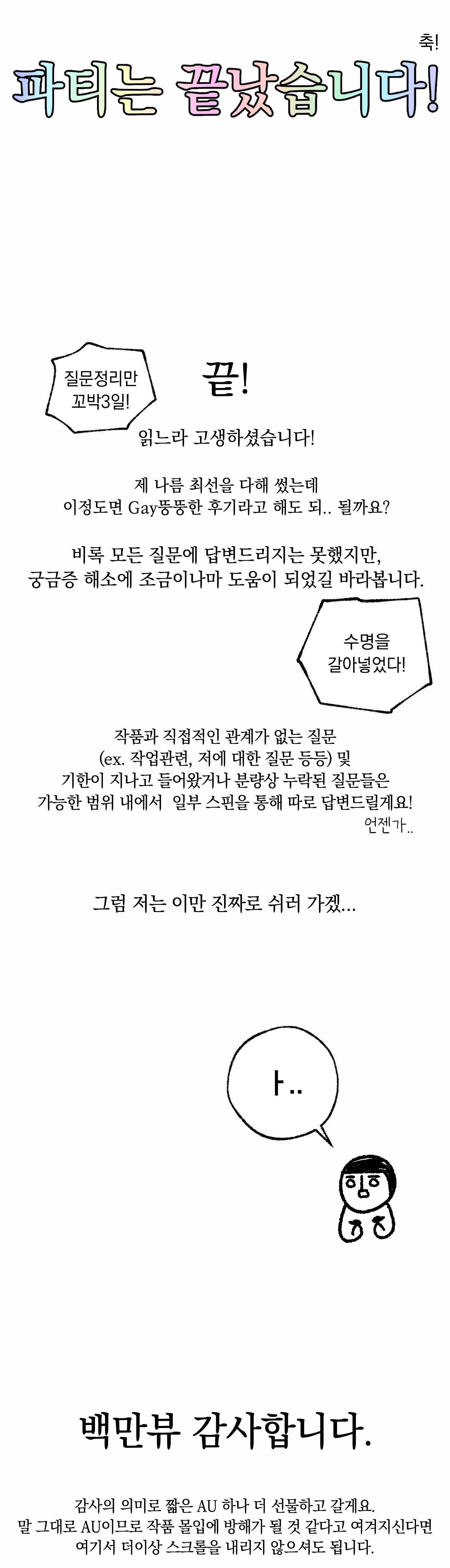 Đọc truyện (RÔ LAI) Nửa tỉnh nửa mê - Chapter 30.6