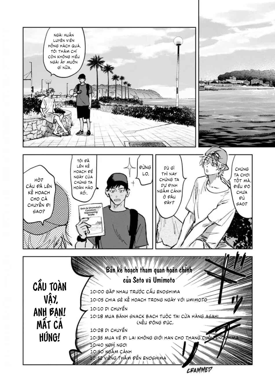 Đọc truyện Làn da em đang cháy bỏng vì khao khát - Chapter 3