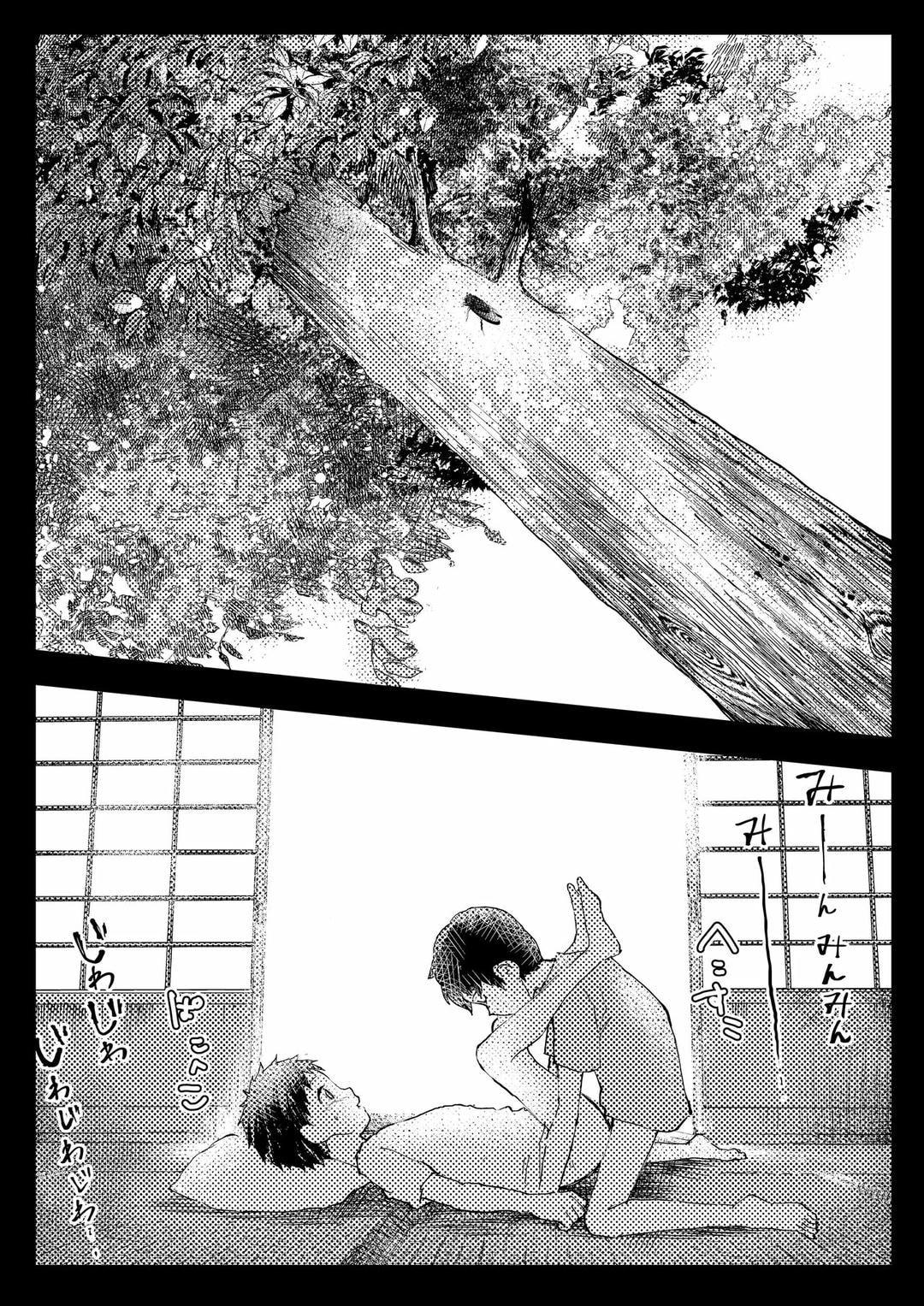 Đọc truyện Tuyển tập bộ truyện của tác giả Orukoa - Chapter 11