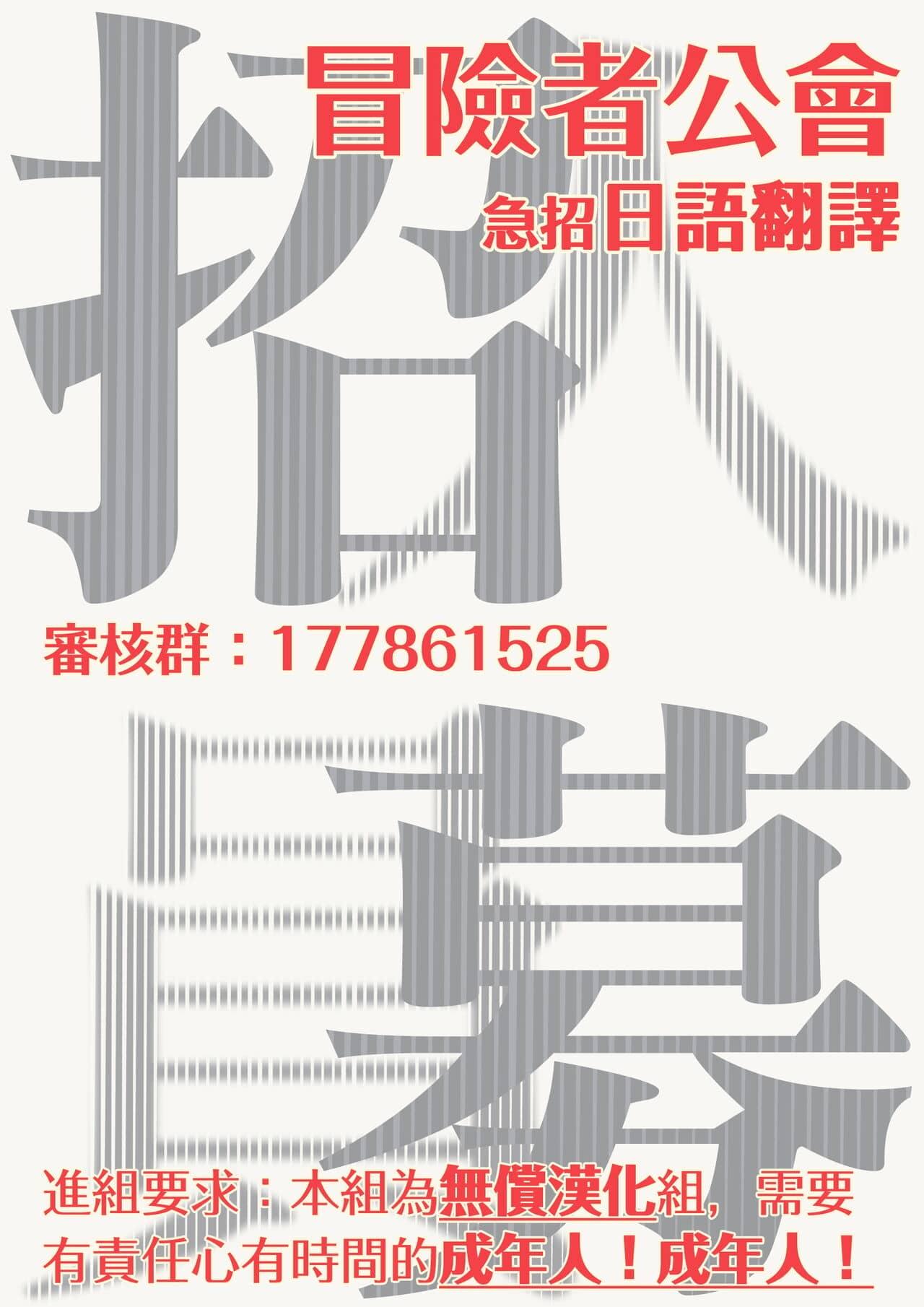 Đọc truyện Tuyển tập Saygex đen như tâm hồn bạn - Chapter 6.3