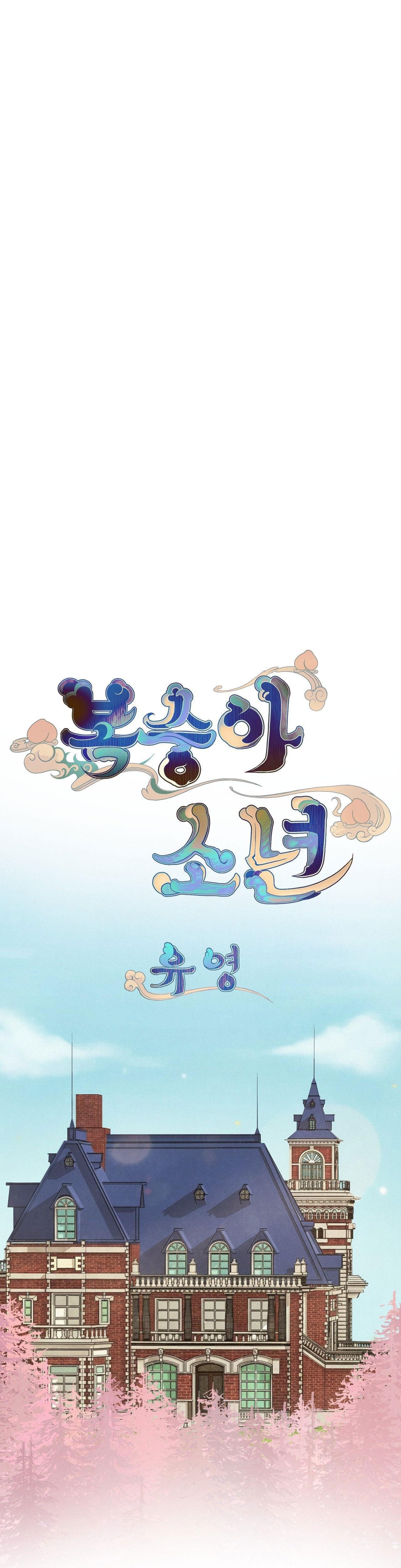 Đọc truyện CẬU BÉ ĐÀO - Chapter 40