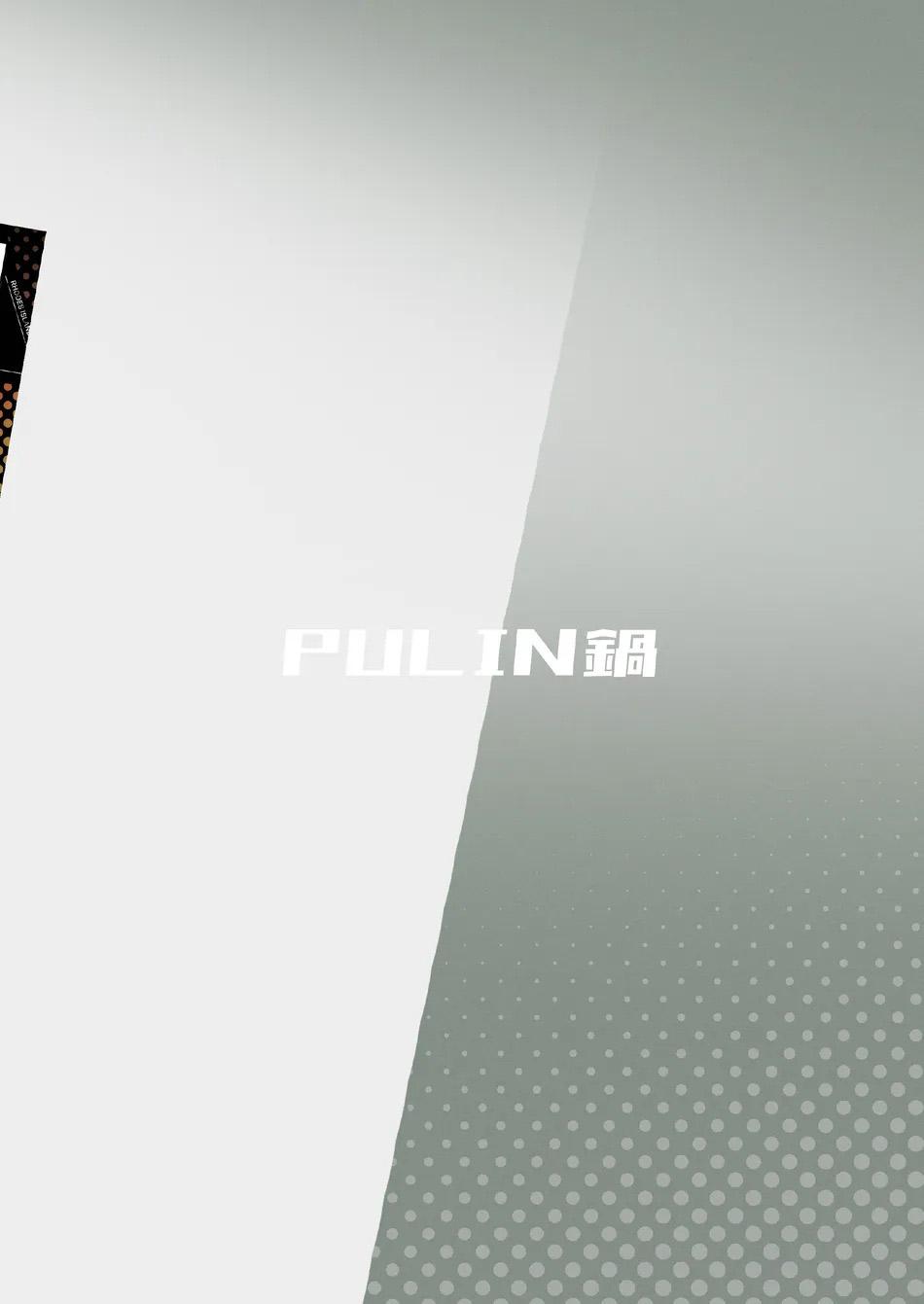 Đọc truyện Tuyển tập Pulin Nabe - Chapter 17