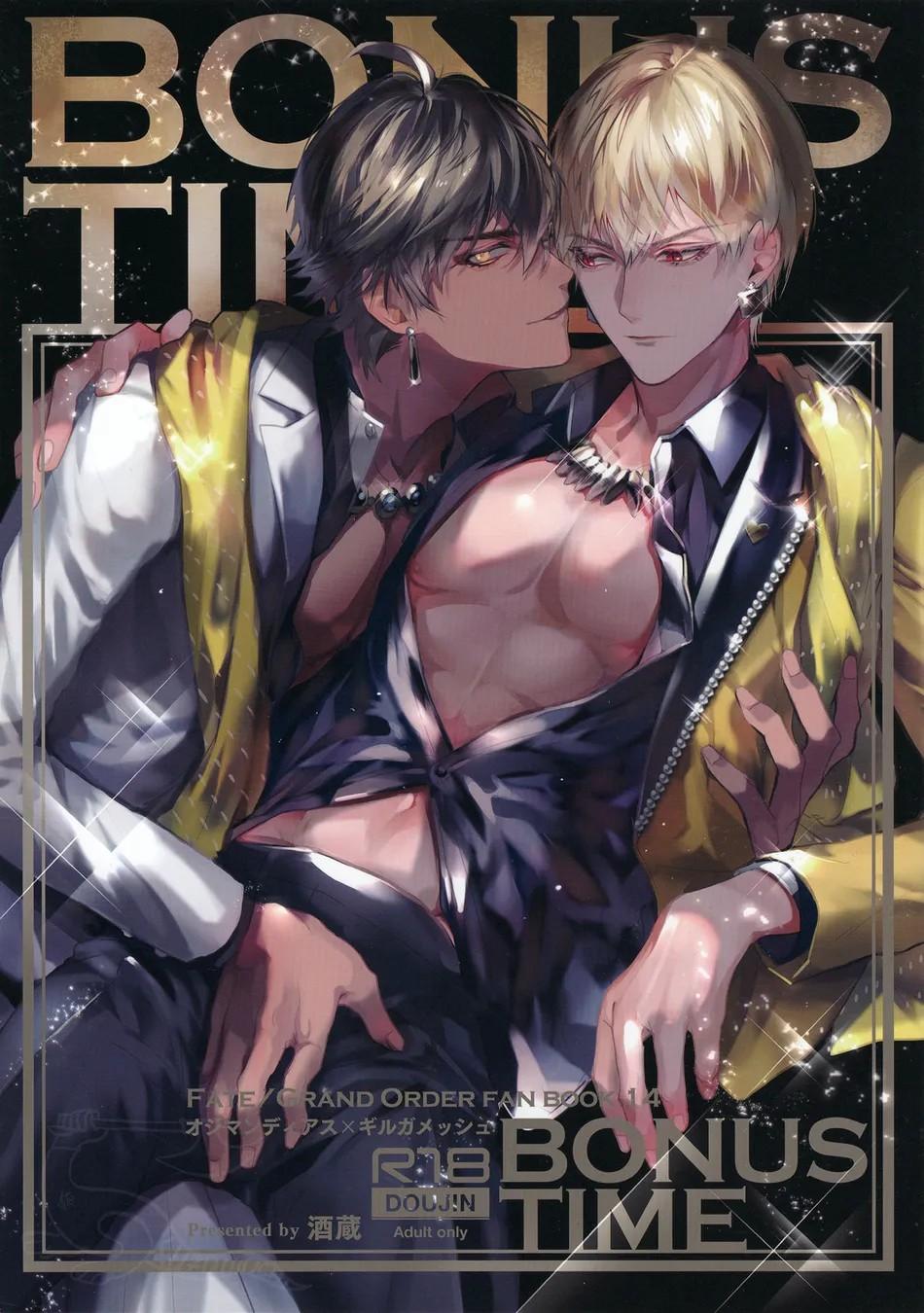 Đọc truyện Tuyển tập truyện doujinshi - Chapter 373