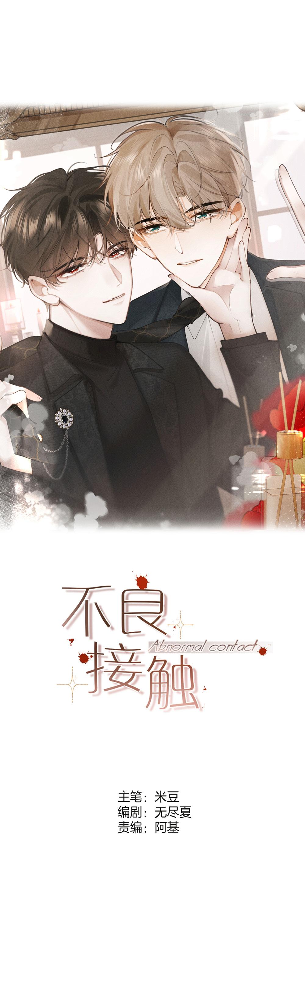 Đọc truyện Mối Quan Hệ Tệ Hại - Chapter 5