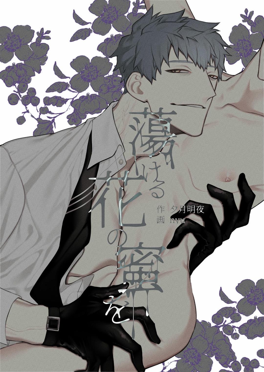 Đọc truyện Tổng hợp boylove 18+ - Chapter 404