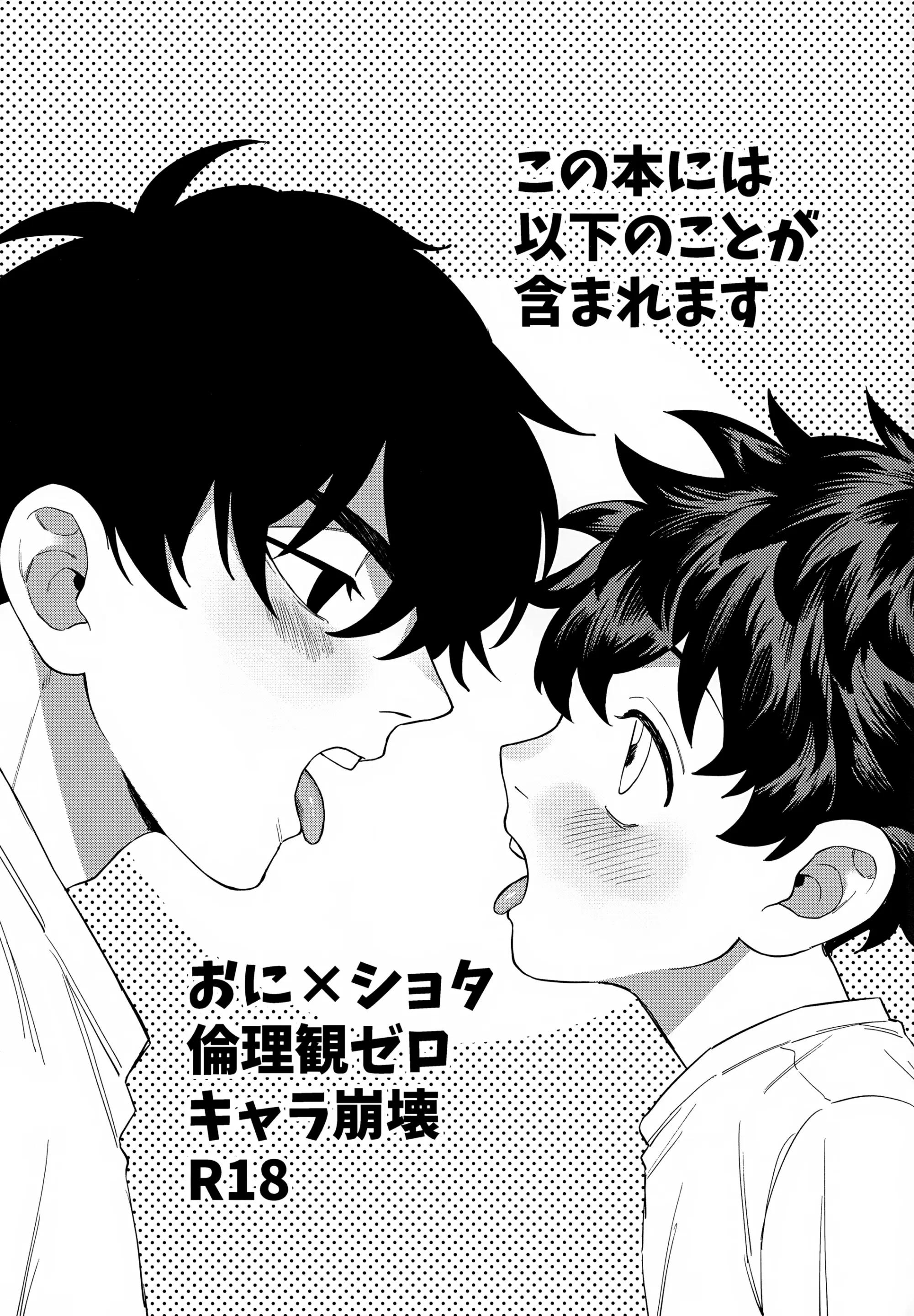 Đọc truyện Oneshot hỏny - Chapter 420