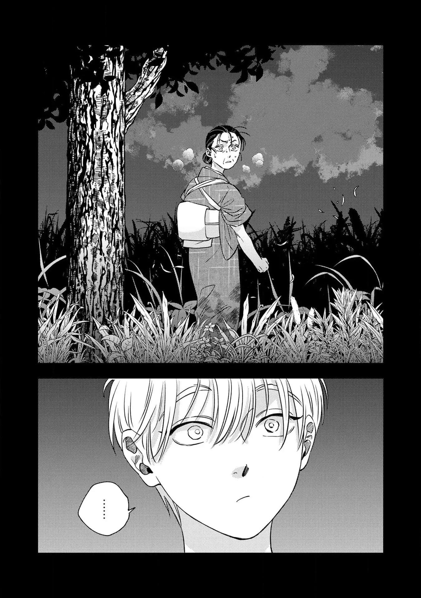 Đọc truyện (Daisy) Mùa hè bên những người đàn ông nóng bỏng tại nhà trọ - Chapter 7