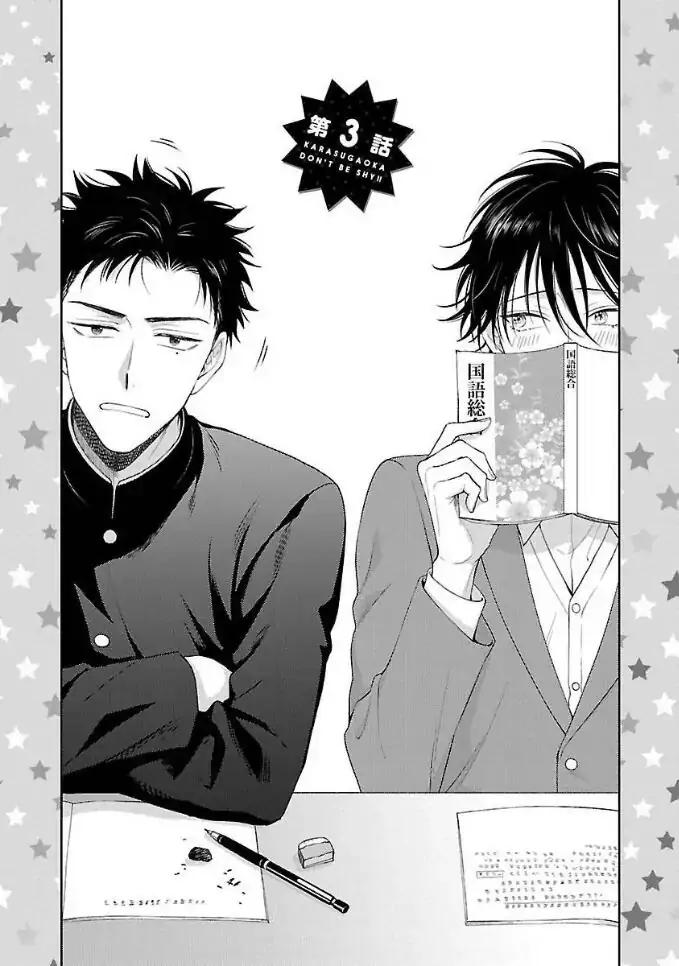 Đọc truyện Karasugaoka Đừng Ngại Ngùng! - Chapter 3