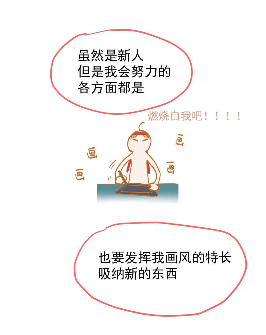Đọc truyện (Daisy) Tôi Bị Chó Điên Phát Hiện Bản Thân Là Đồng Loại - Chapter 1