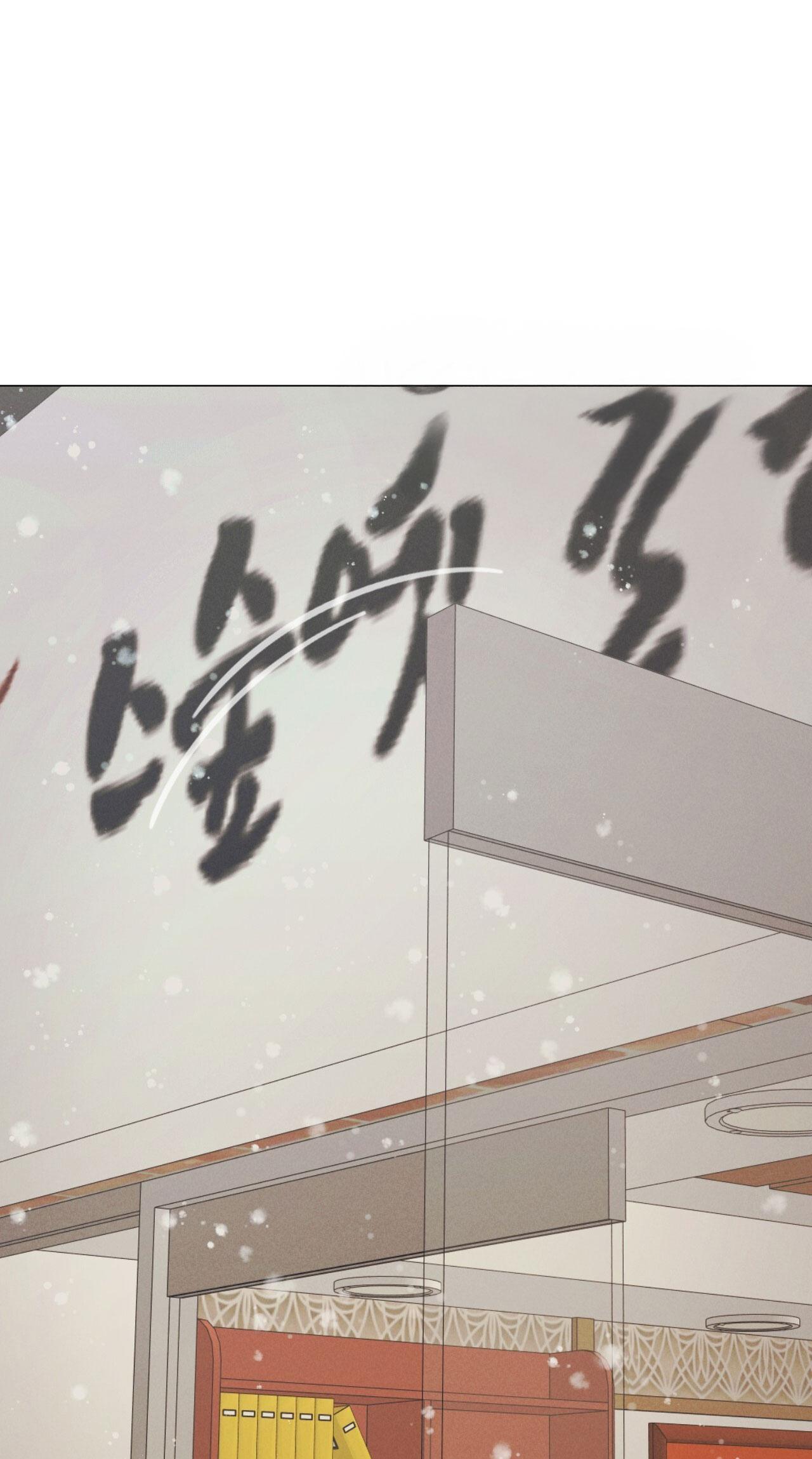 Đọc truyện QUẺ BÓI GIẤC MƠ CỦA YÊU TINH - Chapter 58