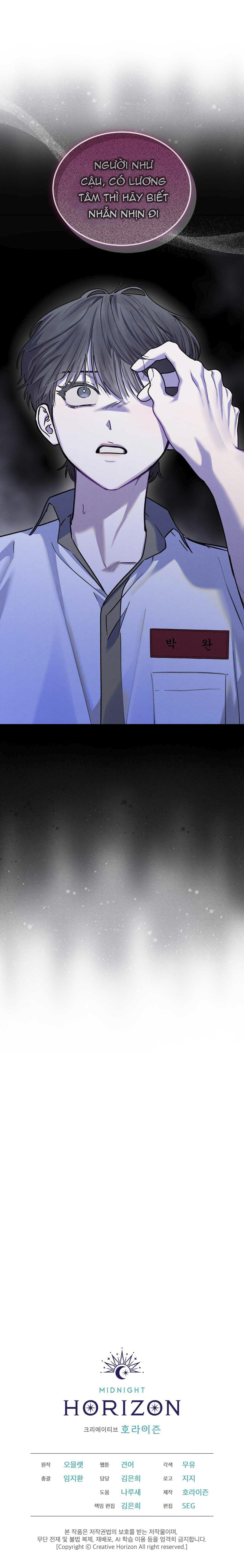 Đọc truyện Dear My Horror - Chapter 11