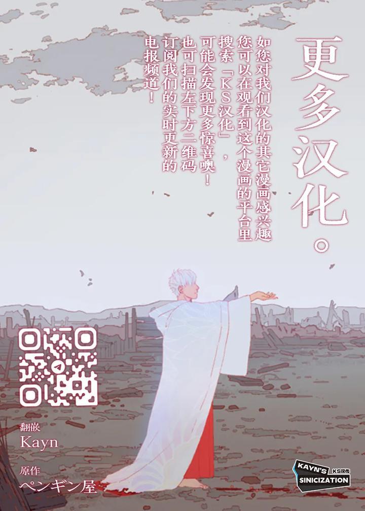 Đọc truyện Tuyển tập BOYLOVE màu sắc - Chapter 237.2