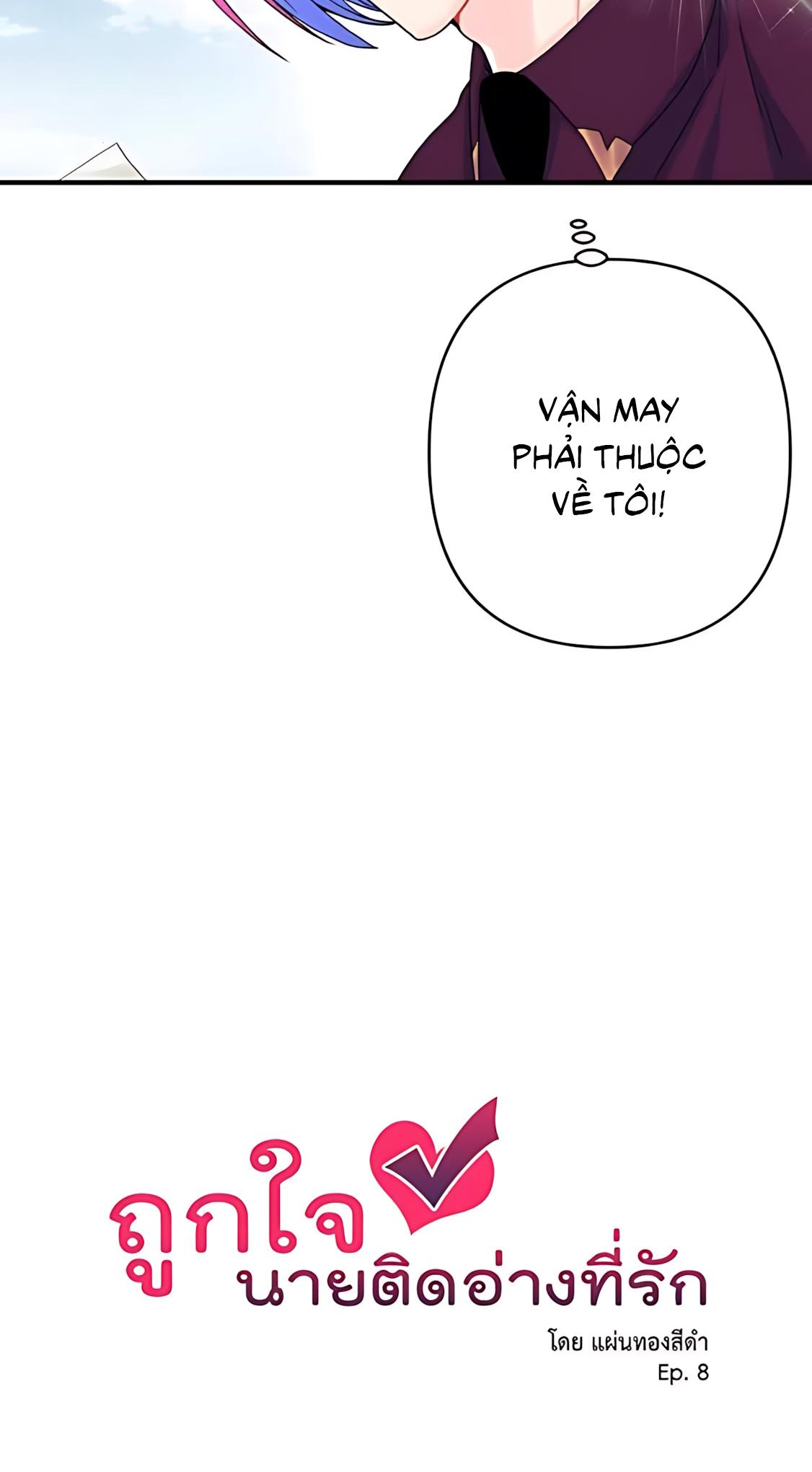 Đọc truyện Phải lòng cục cưng nói lắp - Chapter 8