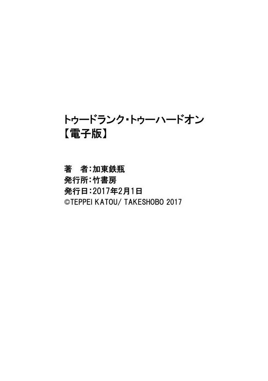 Đọc truyện Những Chàng trai gợi cảm (oneshot) - Chapter 186