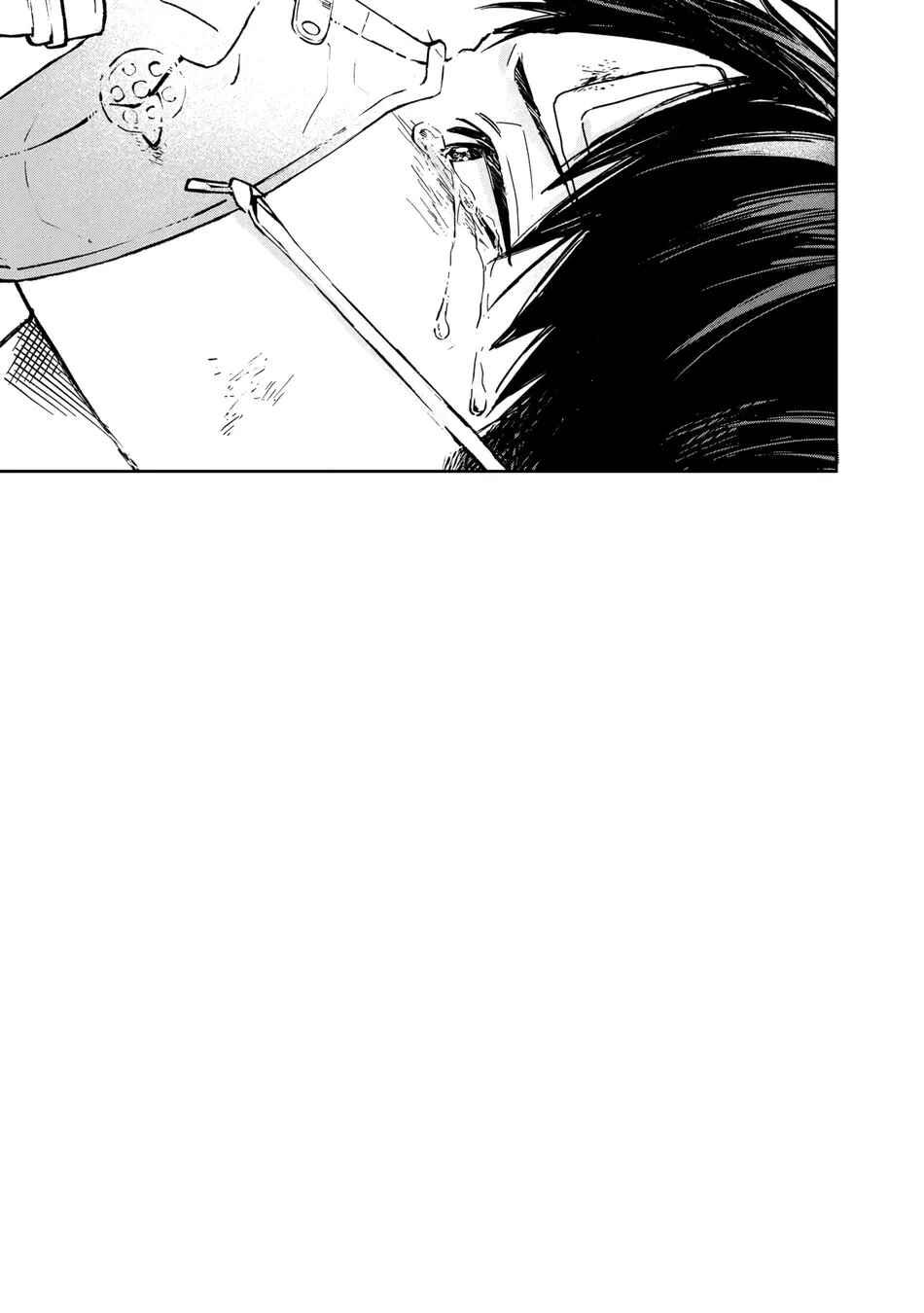 Đọc truyện Tiền bối Enomoto không ngây thơ như thiên thần - Chapter 7