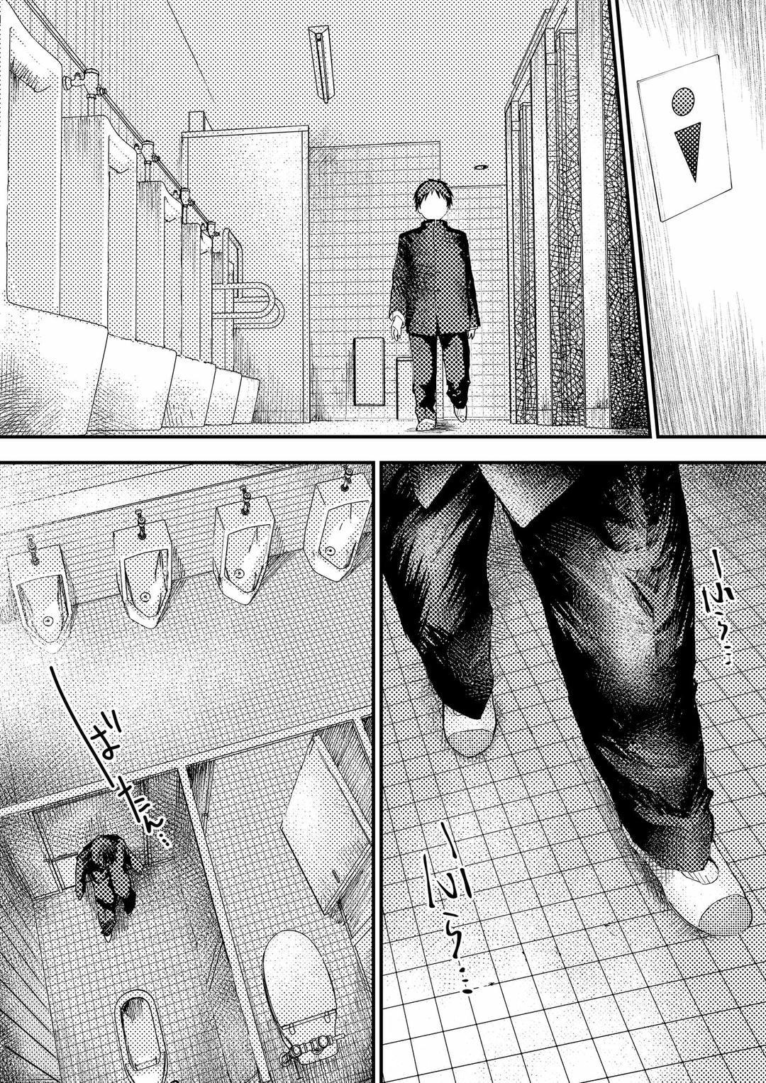 Đọc truyện Tuyển tập bộ truyện của tác giả Orukoa - Chapter 11