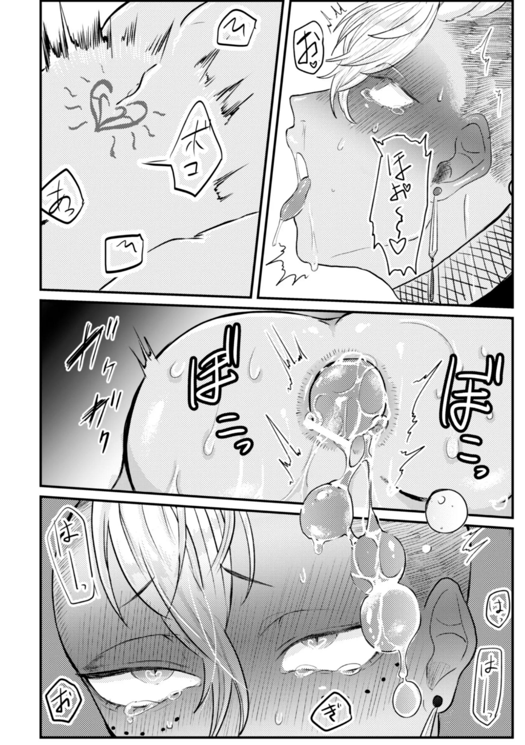 Đọc truyện ONESHOT CHỊCH - Chapter 367.1