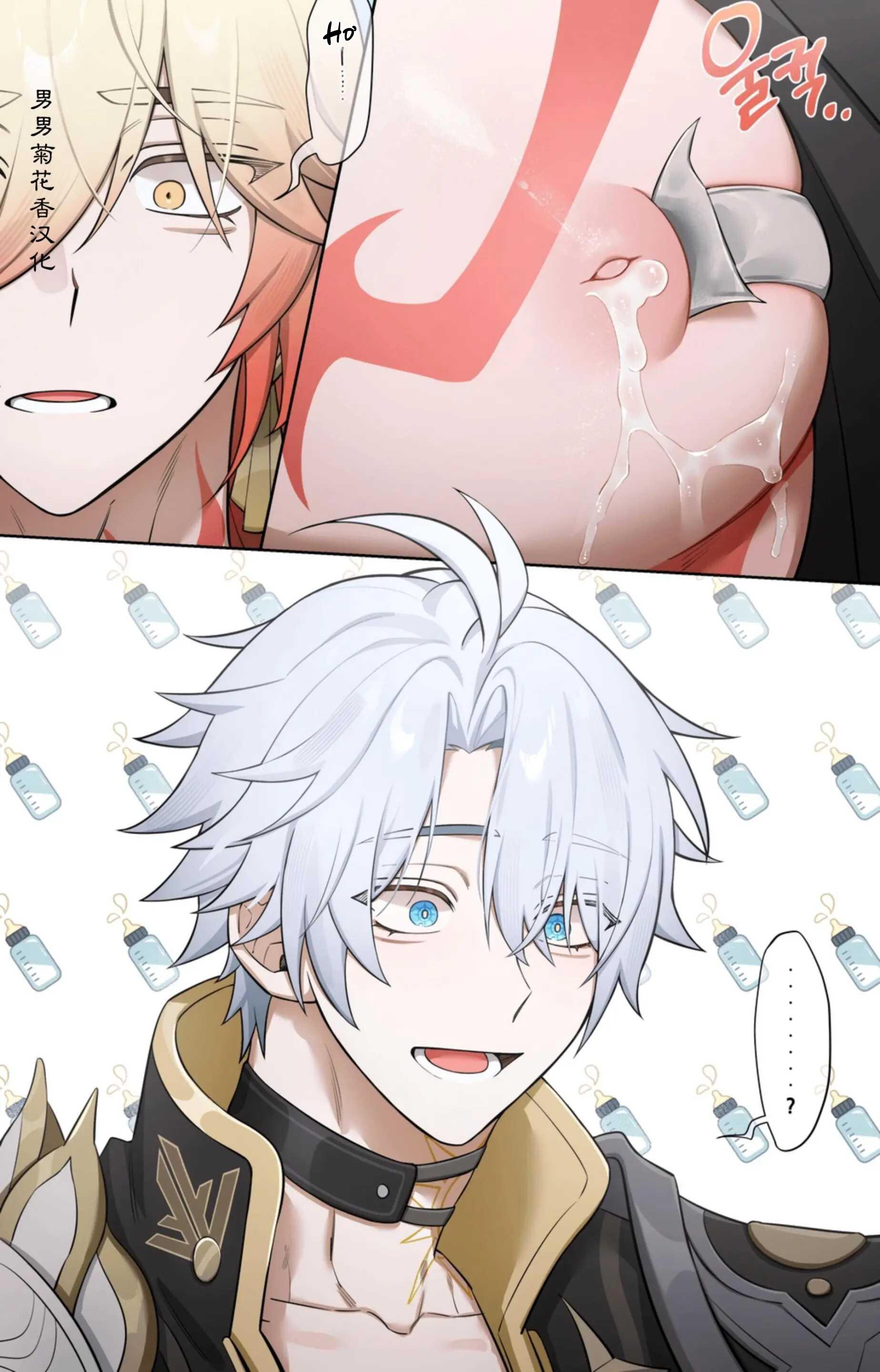 Đọc truyện (Vicera) Honkai Star Rail - Chapter 37