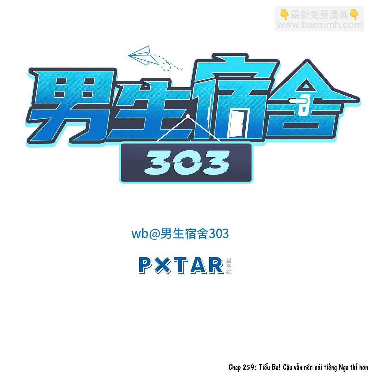 Đọc truyện Ký túc xá nam phòng 303 - Chapter 259