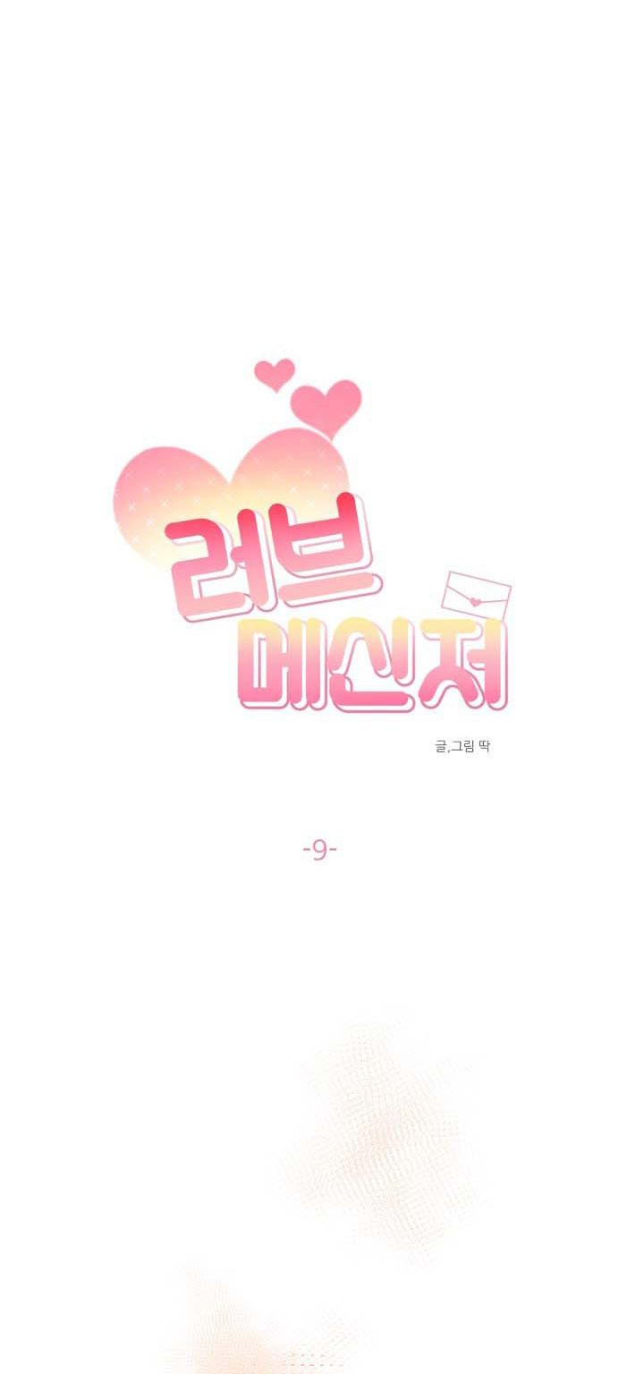 Đọc truyện Sứ Giả Tình Yêu - Chapter 9
