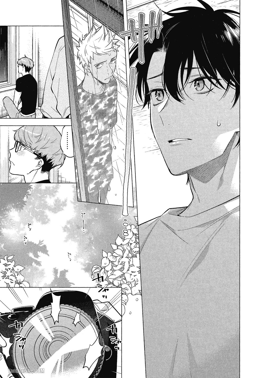 Đọc truyện Series BL Manga - Chapter 21.4