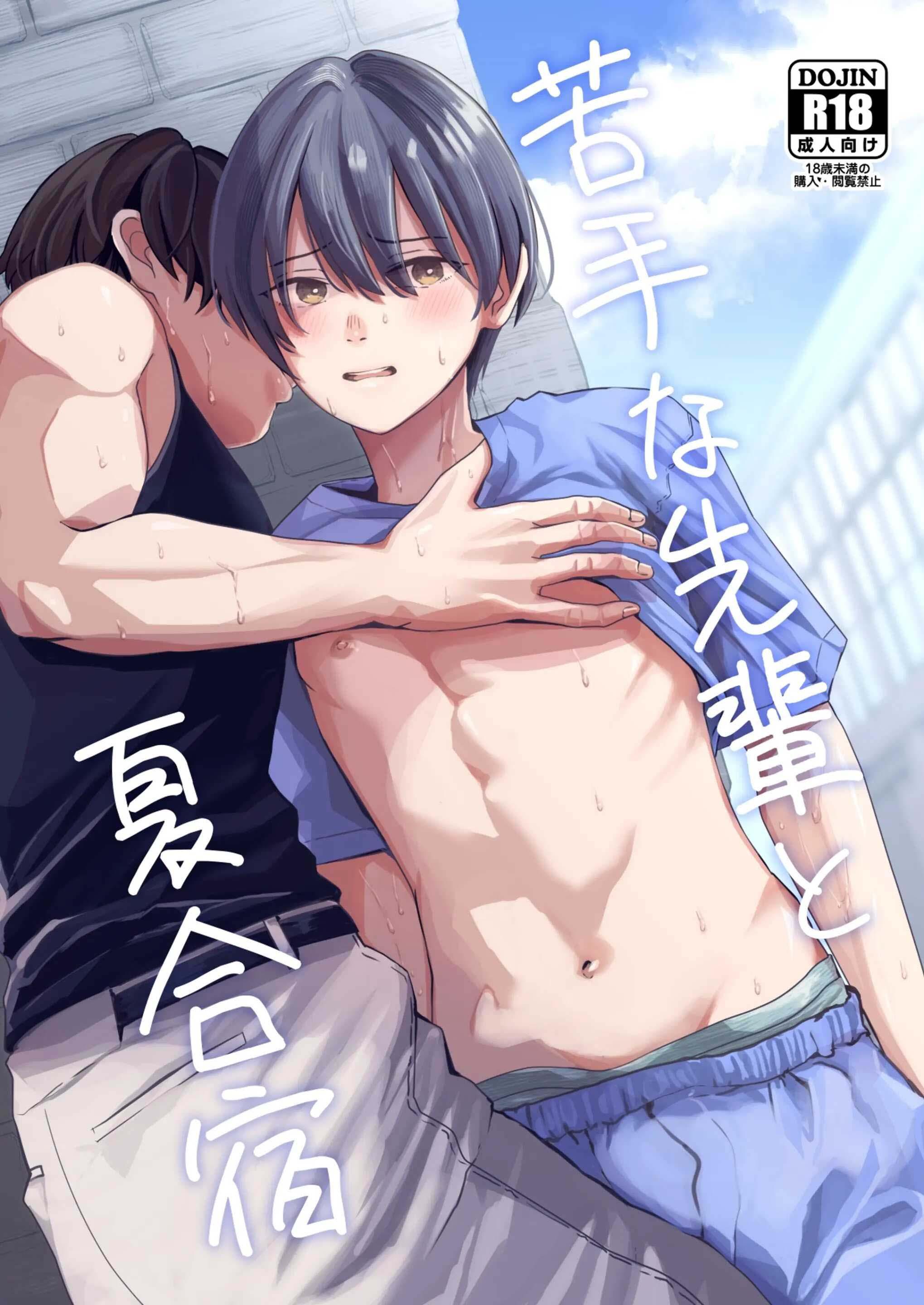 Đọc truyện Tuyển tập Minakami Riku - Chapter 10
