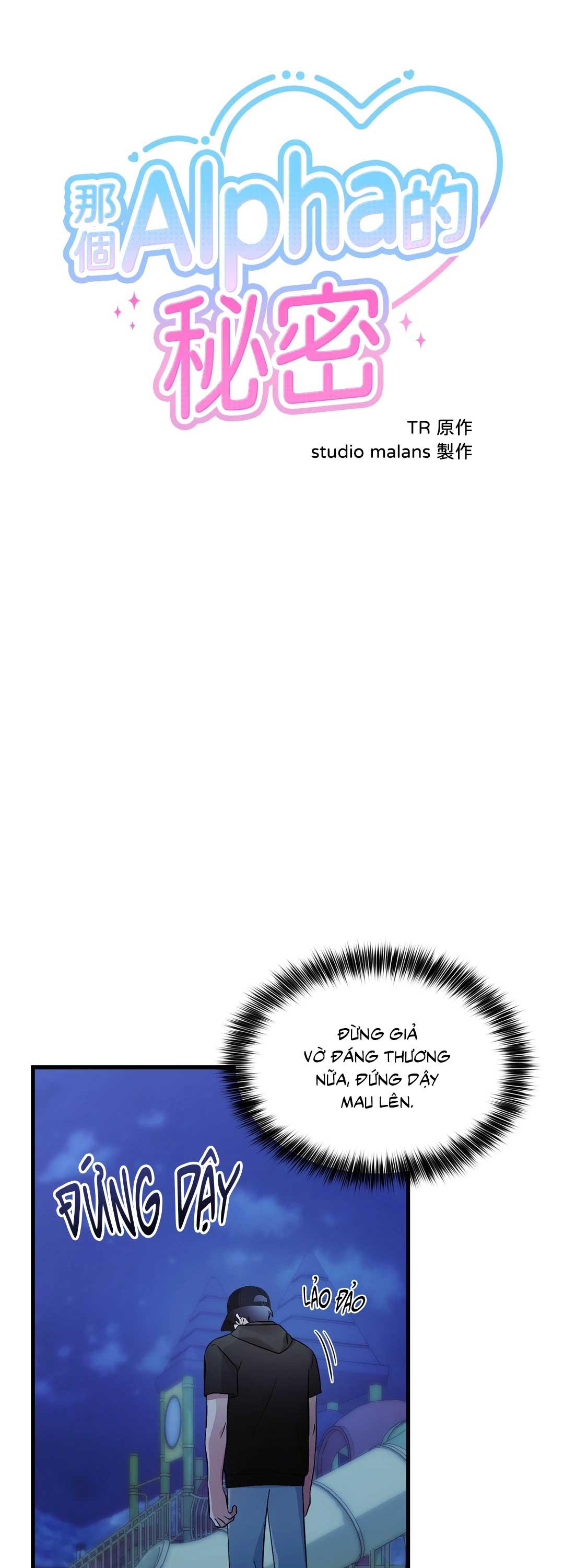 Đọc truyện KÝ SỰ ALPHA - Chapter 51