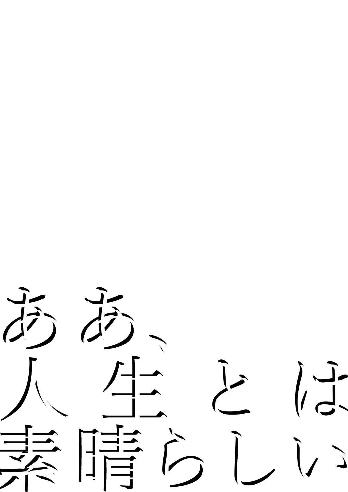 Đọc truyện Oneshot hỏny - Chapter 419