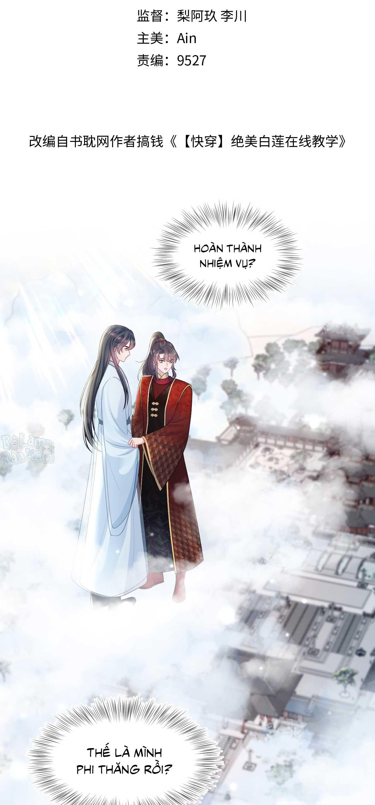 Đọc truyện Tuyệt mỹ bạch liên hoa online dạy học - Chapter 192