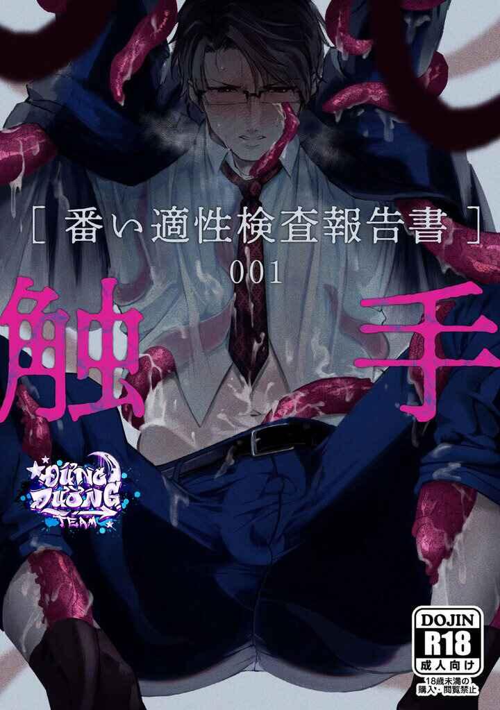 Đọc truyện ONESHORT BÁI THIẾN - Chapter 11