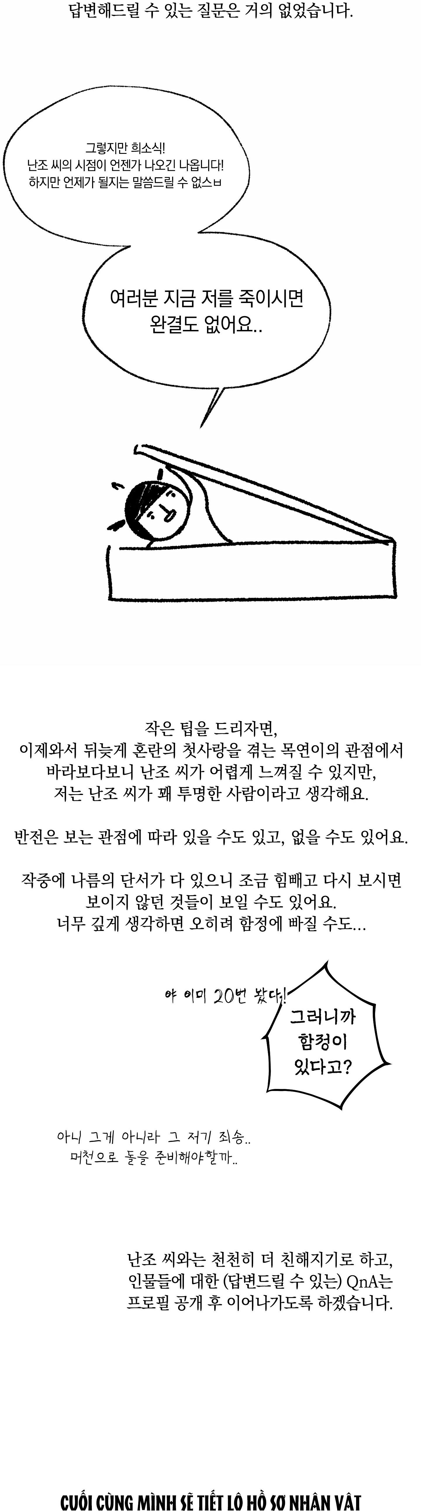 Đọc truyện (RÔ LAI) Nửa tỉnh nửa mê - Chapter 30.6